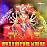 Masuri Puje Mai Ke songs mp3