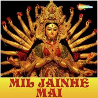 Kaha Kaha Kare La Santosh Singh Song Download Mp3