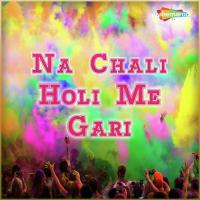 Na Chali Holi Me Gari songs mp3