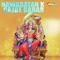 Nawaratan K Gajbe Bahar songs mp3