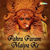 Pahra Param Maiya Ke songs mp3