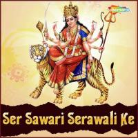 Ser Sawari Serawali Ke songs mp3