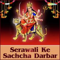 Serawali Ke Sachcha Darbar songs mp3