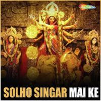Orha Ke Mai Ho Dimag Brajesh Singh Song Download Mp3