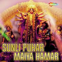 Sunli Pukar Maiya Hamar songs mp3