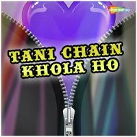 Tani Chain Khola Ho songs mp3