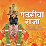 Dwarkecha Raja Kartiki Gaikwad Song Download Mp3