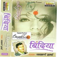 Teri Wo Jawaniya Jaikaran Sharma Song Download Mp3