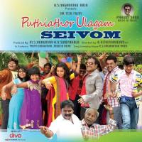 Puthiathor Ulagam Seivom Nivas,Aajeedh,Santhosh Balaji,Nithyasree Mahadevan,Anu,Yazhini Song Download Mp3