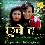 Dupatta Shahid Shams Song Download Mp3