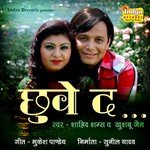 Hira Shahid Shams Song Download Mp3