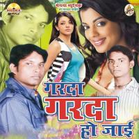 Akhiyan Bharal Rahe Bhauji Ke Lorr Se Jitender Bhardwaj Song Download Mp3