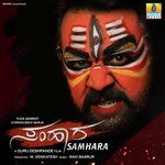 Samhara - Title Song Vijay Prakash Song Download Mp3