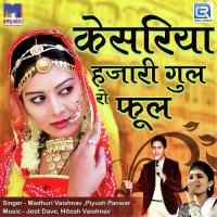 Kesariya Hazari Gulro Phool Piyush Panwar,Madhuri Vashinav Song Download Mp3