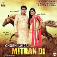 Ghorhi Lai Ja Mitran Di Hukam Jamalgarhi,Kamal Shergill Song Download Mp3