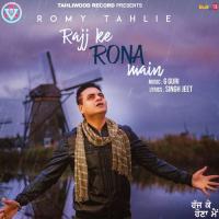 Rajj Ke Rona Main Romy Tahlie Song Download Mp3