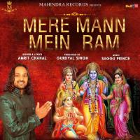 Mere Mann Mein Ram Amrit Chahal Song Download Mp3
