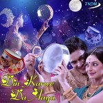 Aaj Din Karwa Chauth Da Minu Bakshi Song Download Mp3