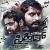 Ee Preethi Female Chaitra H. G. Song Download Mp3