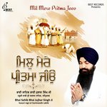 Sa Dharti Bhaee Hareaavli Bhai Sahib Bhai Jujhar Singh Ji Song Download Mp3