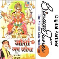 Jag Rahiyan Joto Bhagton Jaswant Choudhari Song Download Mp3