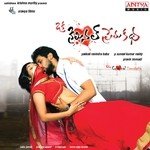 Oka Criminal Premakatha songs mp3