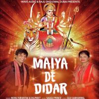 Maiya De Didar Monu Nirantak,Dilpreet Song Download Mp3
