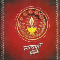 Sujan Majhi Satrajit Sen Song Download Mp3