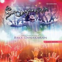 Aradhanai Dinakaran Song Download Mp3
