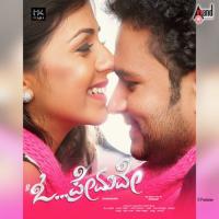 Anuraaga Rithisha Padmanabh Song Download Mp3