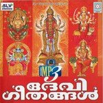 Kanduthozhanayi Vishnu Song Download Mp3
