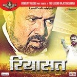 Riyasat - The Emperor Bids Goodbye songs mp3