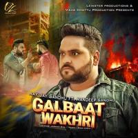 Galbaat Wakhri Aay Jay Sandhu,Mandeep Sandhu Song Download Mp3
