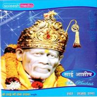 Shirdi Ka Ram Sanjay Rana Song Download Mp3