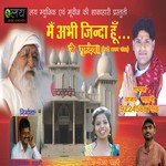 Ubaro Mujh Patit Ko Naath Ajay Sahani Song Download Mp3
