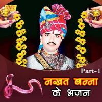 Adhi Adhi Raat Bikhra Ram Jajda Song Download Mp3