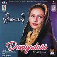 Duniyadari Amarjeet Lovely Song Download Mp3