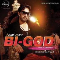 Inder Di Pari Bhatti Avtar Song Download Mp3