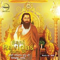 Bani Guru Ravidas Di songs mp3