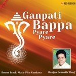 Ganpati Bappa Pyare Pyare songs mp3