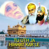 Tu Uth Ja Himmat Kar Le Jyotika Sharma Song Download Mp3