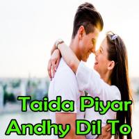 Taida Piyar Andhy Dil To songs mp3