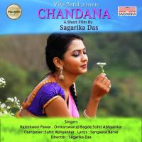 Lagbag Chalali Rajeshwari Pawar,Omkarswarup Bagde,Suhit Abhyankar Song Download Mp3