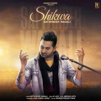 Shikwa Satwinder Wadali Song Download Mp3
