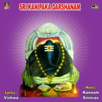 Sri Kanipaka Darshanam songs mp3