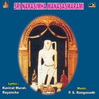 Sri Narasimha Manasasmarami songs mp3