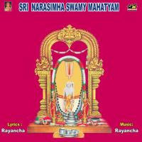 Sri Narasimha Swamy Mahatyam songs mp3