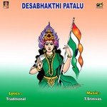 Desabhakthi Patalu songs mp3