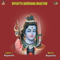 Shivayya Darshana Bhagyam songs mp3