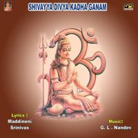 Sivayya Divya Katha Ganam - 2 V. Anil Kumar Song Download Mp3